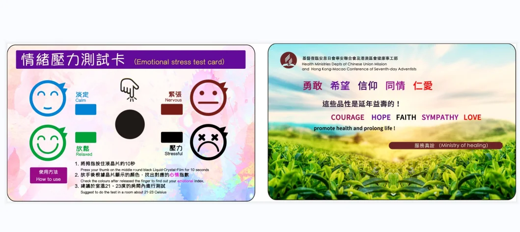 DU Mood test pvc plastic cards