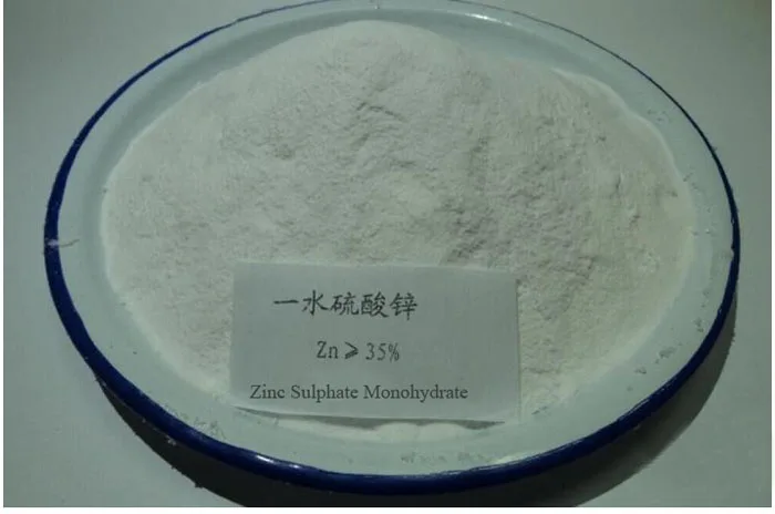 Раствор цинка сульфата 0 25. Zinc Sulfate Monohydrate. Моногидрат сульфата лития. Сульфат цинка Кристаллы. Цинк сернокислый чда.