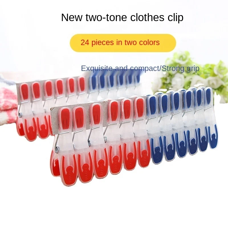 A2917Two-tone plastic peg daily durable downwind plastic two-tone clothespin little clip