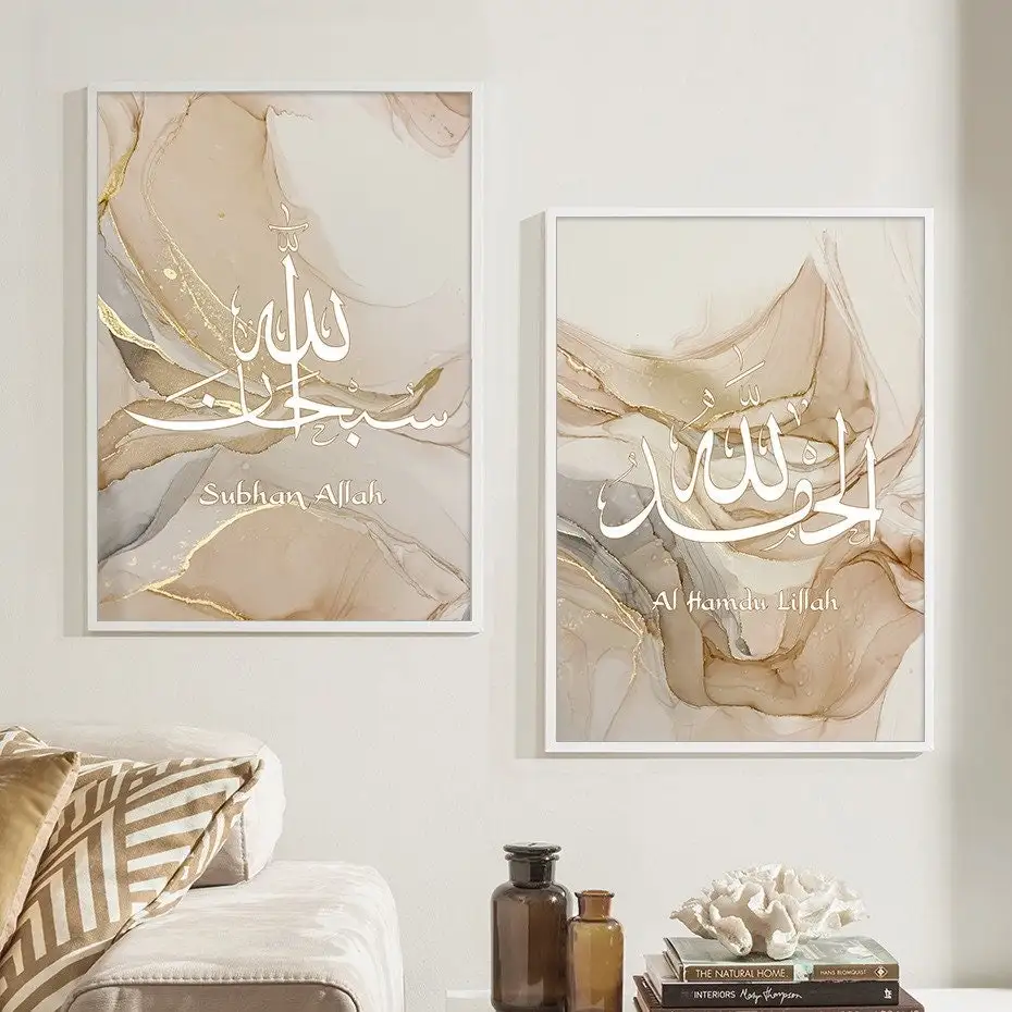 custom 3 panel unique abstract islamic wall art Allah Muslim Islamic Calligraphy Ramadan Mosque canvas paintings wall art