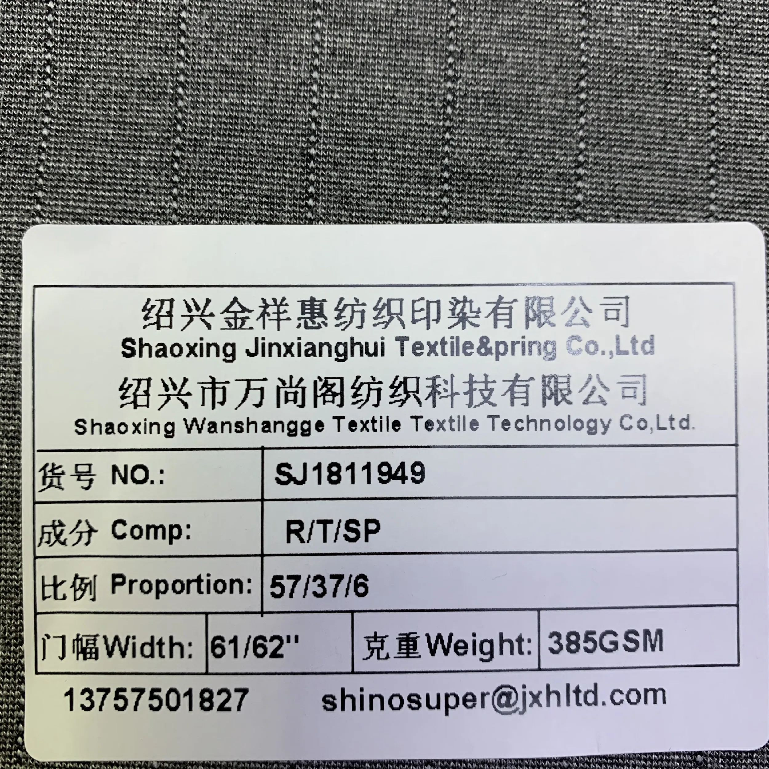 Best Quality Stripe Knit Rayon Spandex Ponte De Roma Fabric For Suit Waisted Pants