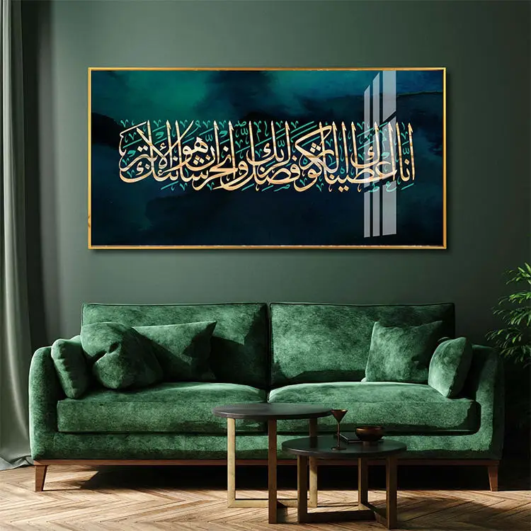 poster classic luxury abstract islamic home decor frame canvas print picture crystal porcelain painting and wall art