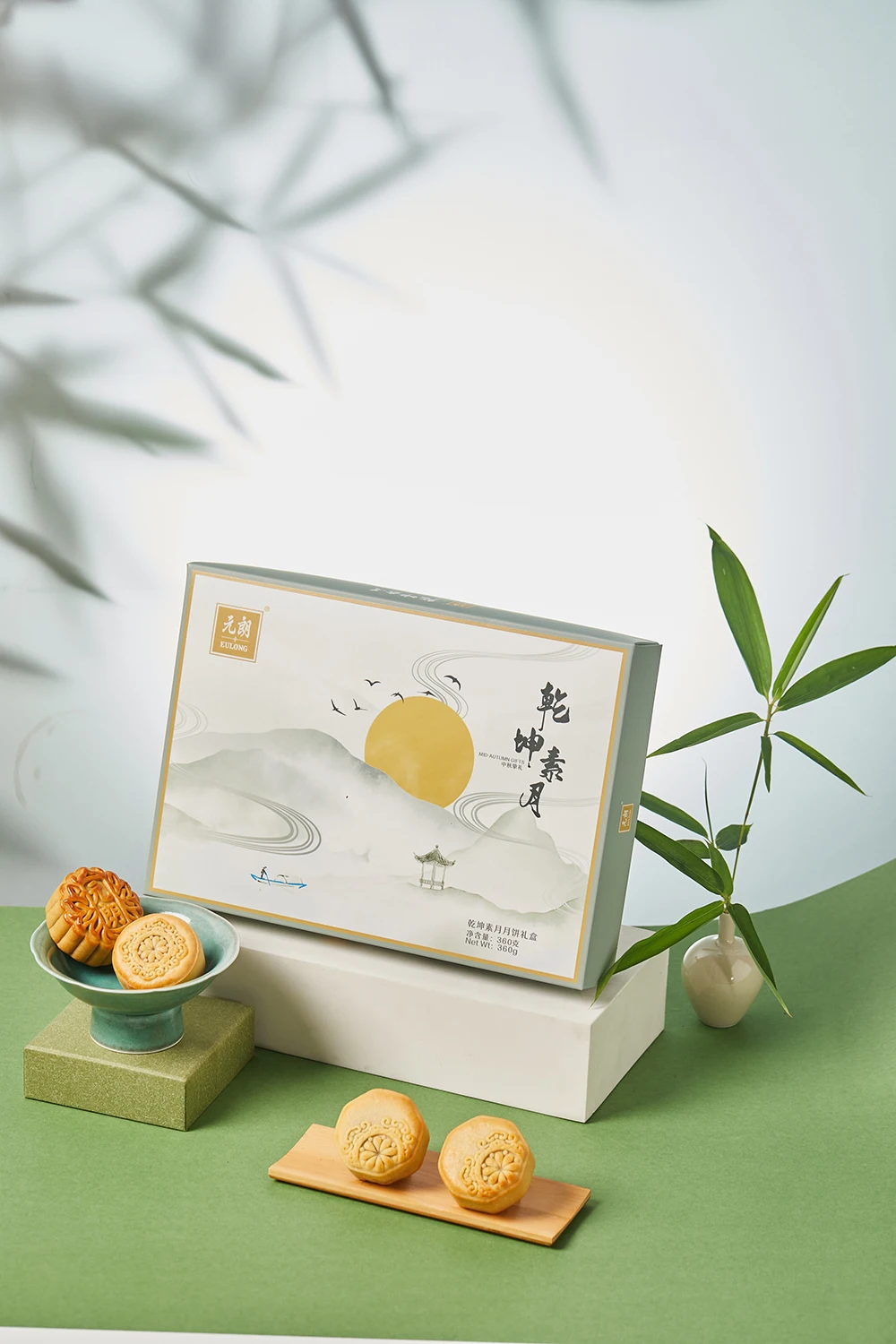Asian Season Nut Moon Cakes Chinese Snack Gifts Low Sugar Green Tea Vegetarian Mooncake