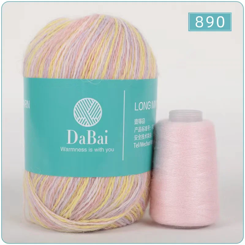 High Quality Yarn For Hand Knitting long blend mink wool yarn