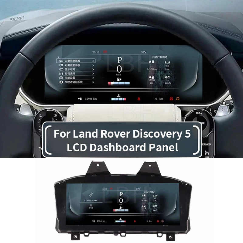 ЖК-экран цифровой приборной панели подходит для Land Rover Discovery 5 L462 Cockpits приборная панель проигрыватель дисплей на голову спидометр