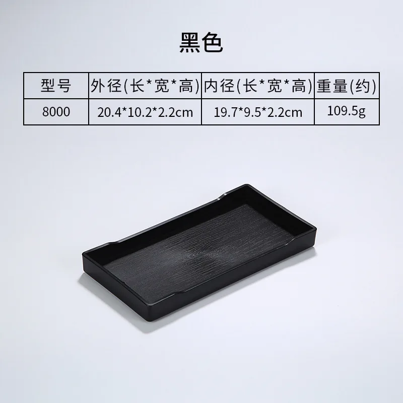 Restaurant Durable Wooden Texture Anti Slip Plastic food tray Black White Waterproof  Tray For Hotel