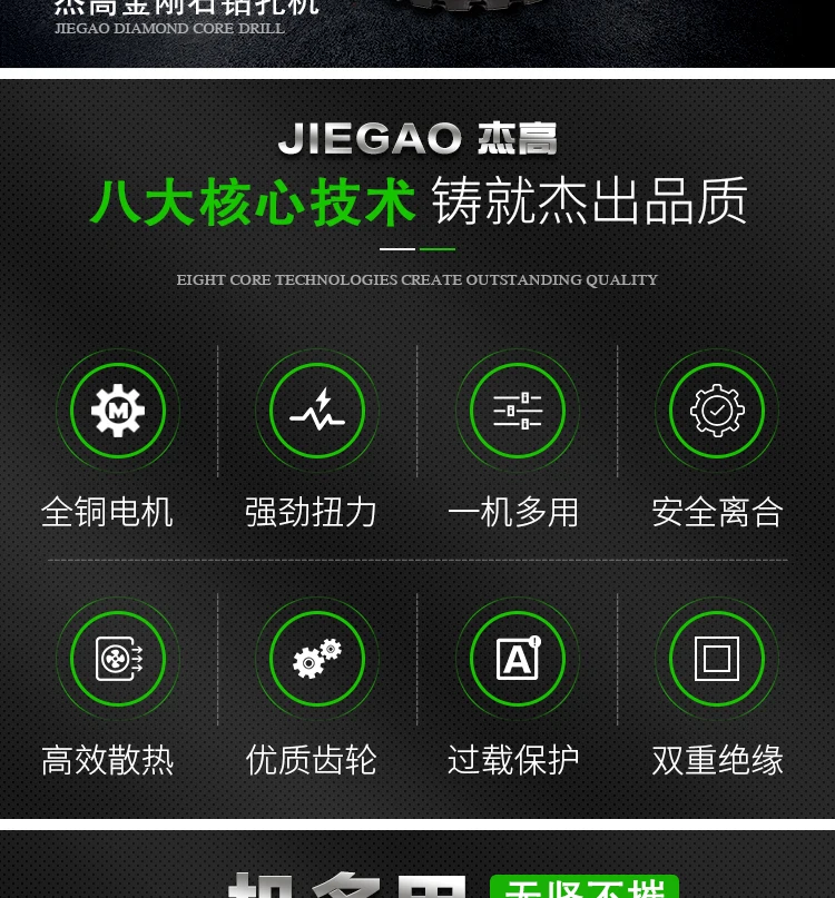 Dual Use Diamond Core Drill Portable And Vertical Dual Use Hot Sell Electric Drill Power Drill