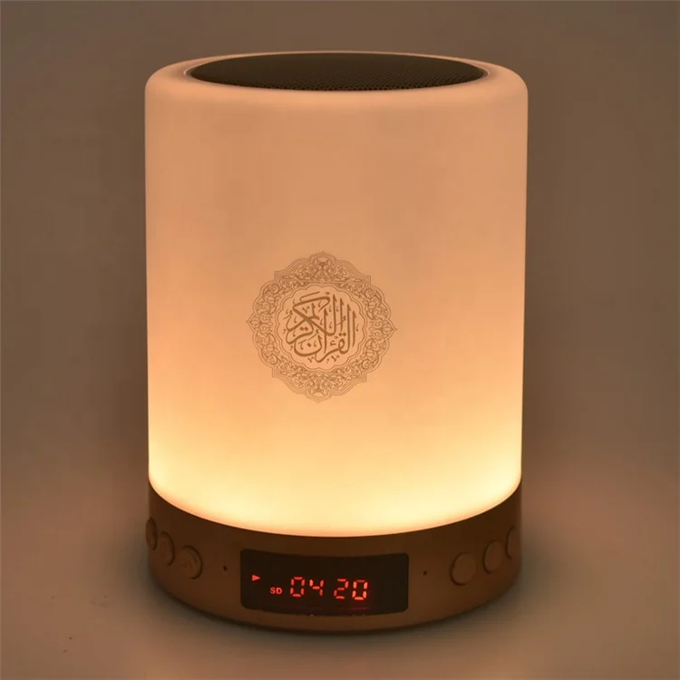 Portable Children Learning Quran AZAN Clock Touch Lamp 16 LED Light Quran Prayer Speaker