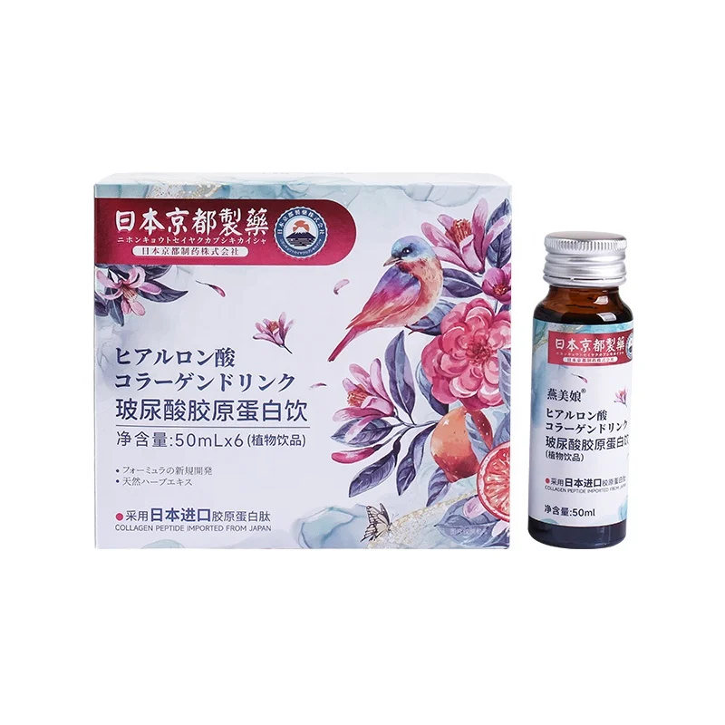 OEM whitening collagen drink Hyaluronic acid collagen drink japan beauty for skin
