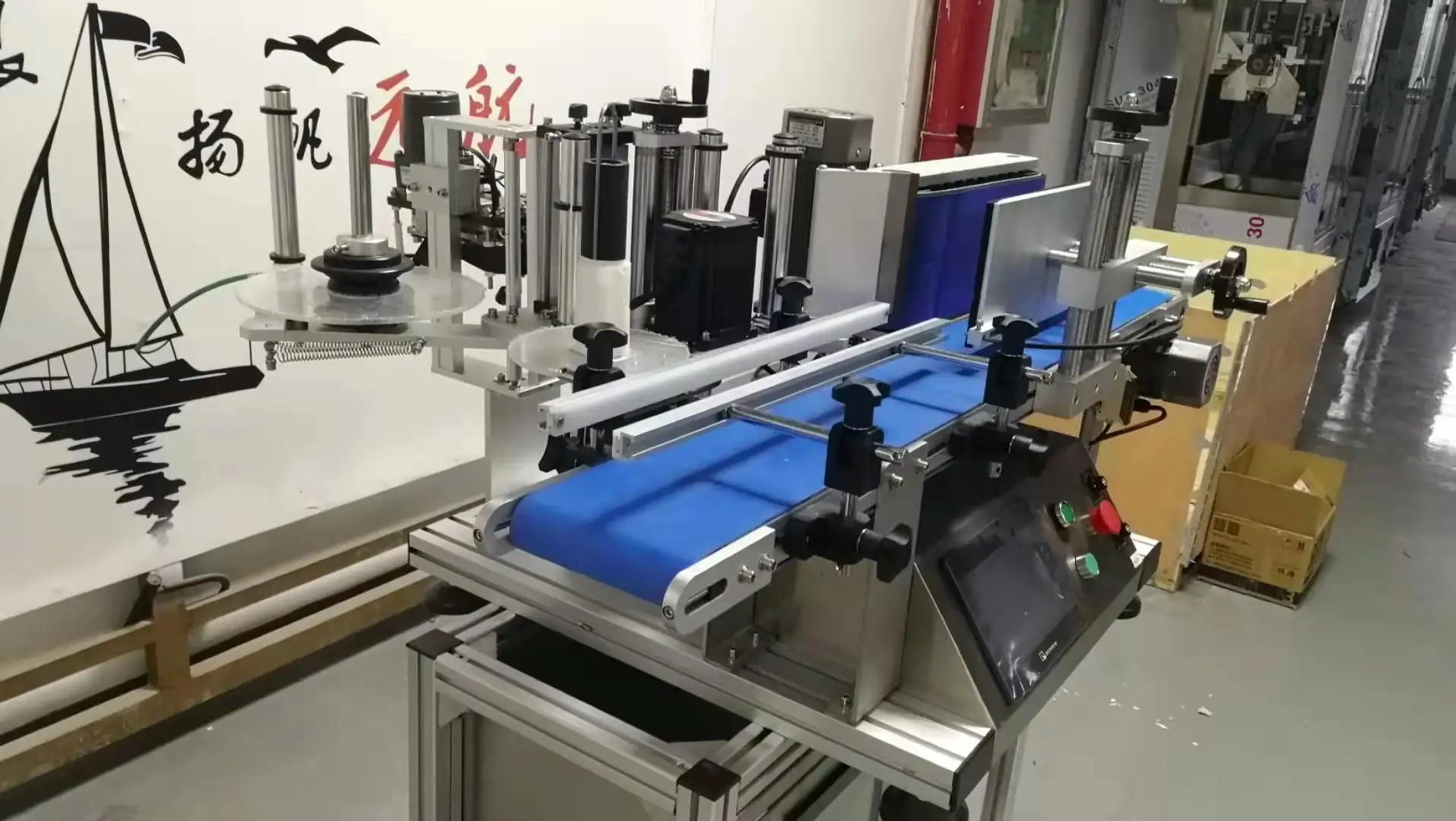 
High Technology Double Sides Food / Beverage Bottle Sticker Labeling Machine Price 