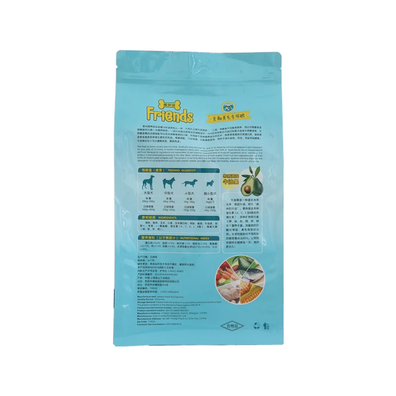 Customized dog food bag Pet food bag printable logo with zipper can be resealed many times