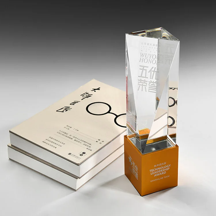 
Factory new design free engraving authorization card activity awards outstanding employees honor crystal trophy 