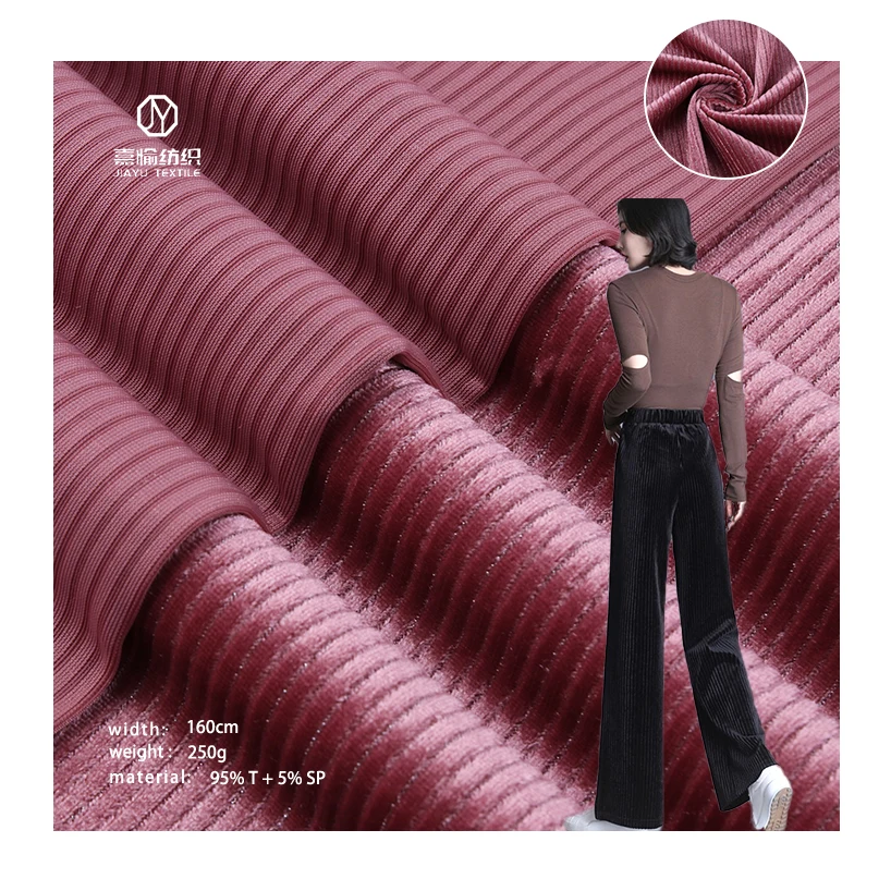Lurex Metal Cationic Silver Stripe 250g Bright Silk Velvet knitting Suit Pants Upholstery Sofa Fabric Polyester Spandex Material