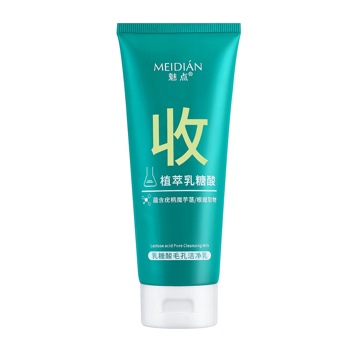 Lactose Acid Pore Cleanser 100mL Shrink Pores Facial Deep Cleansing Milk Clears Lactobionic acid Exfoliating Face Wash Wholesale