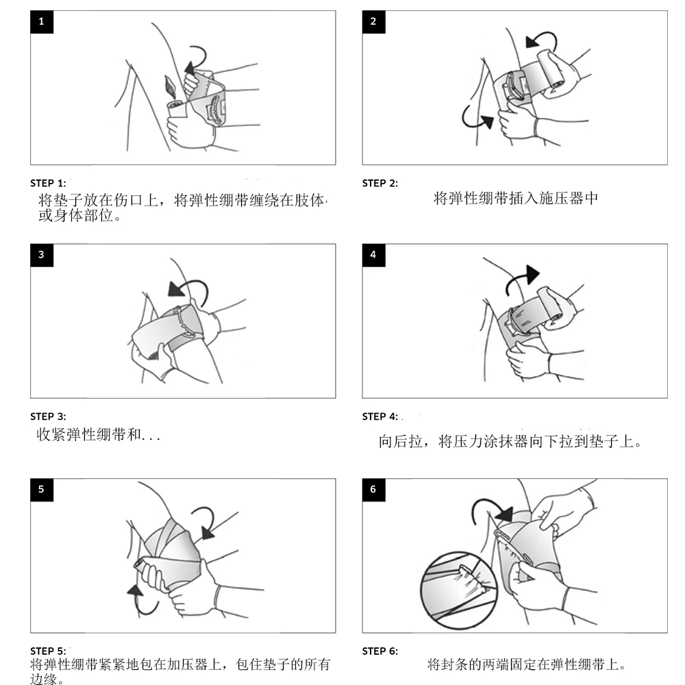 Newly Hot Sale Wholesale Emergency Tactical Bandage For Outdoor Medical First Aid Situation