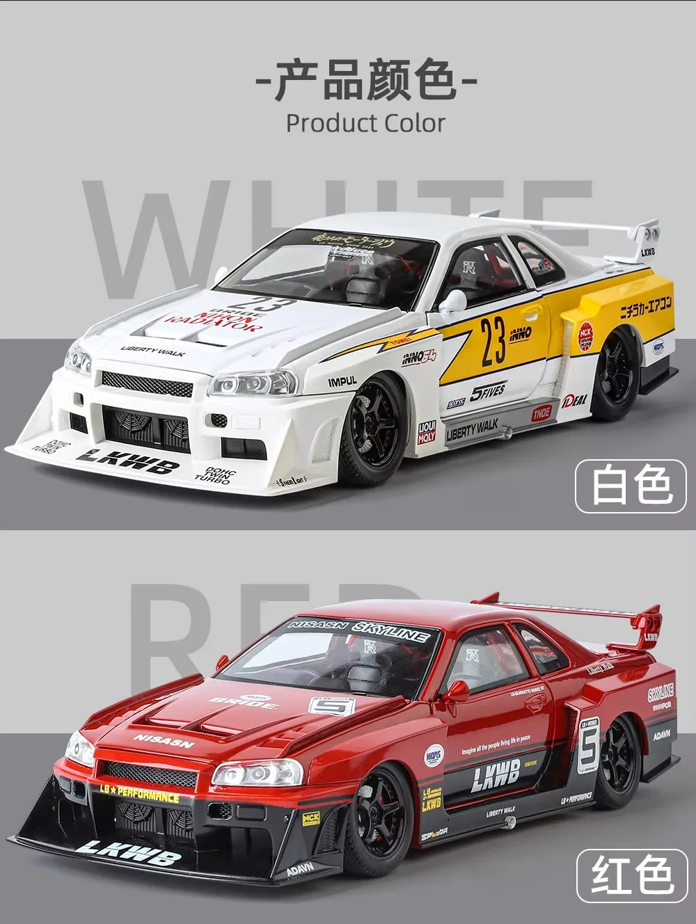 1/24 Nissan GTR R34 Skyline LBWK FDJ Silvia S15 JDM Diecast Metal Race Toy Car Model Pull Back Sound Light Collection Gift Boys
