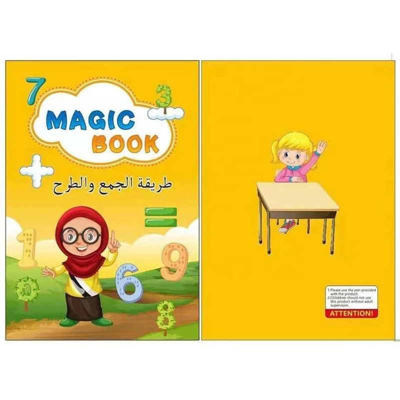 Арабская версия Волшебная книга многоразовая тетрадь для обучения