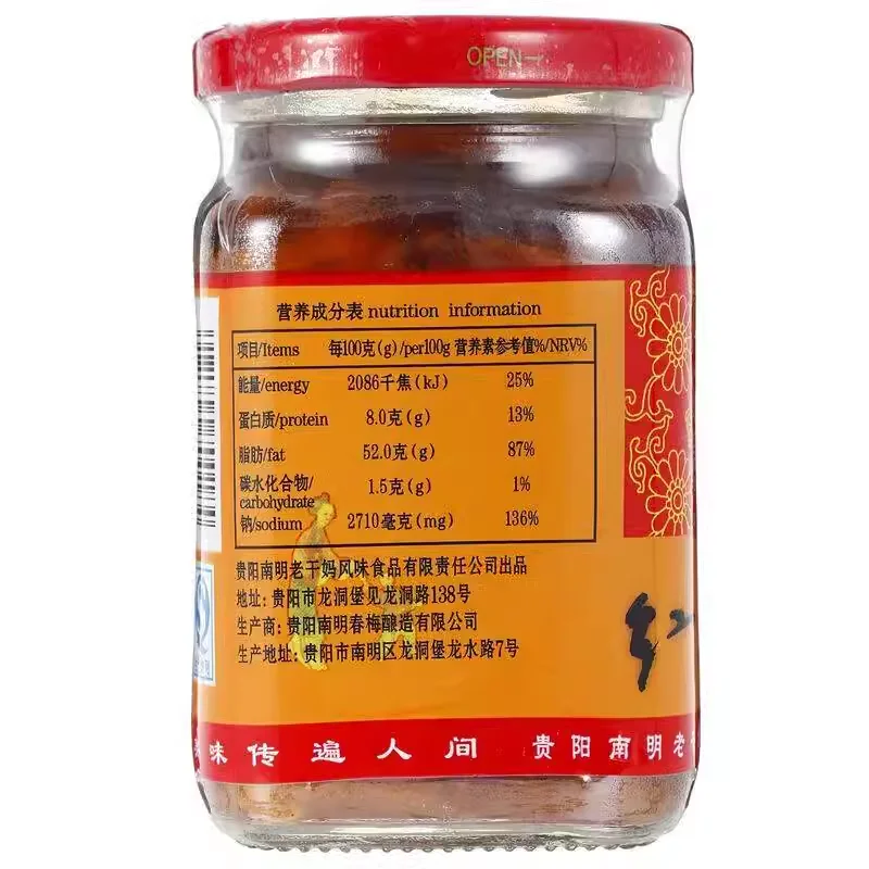 Laoganma wholesale Red Oil Fermented Bean Curd Bean Curd  260G Flavored Soybean Sauce with Chili