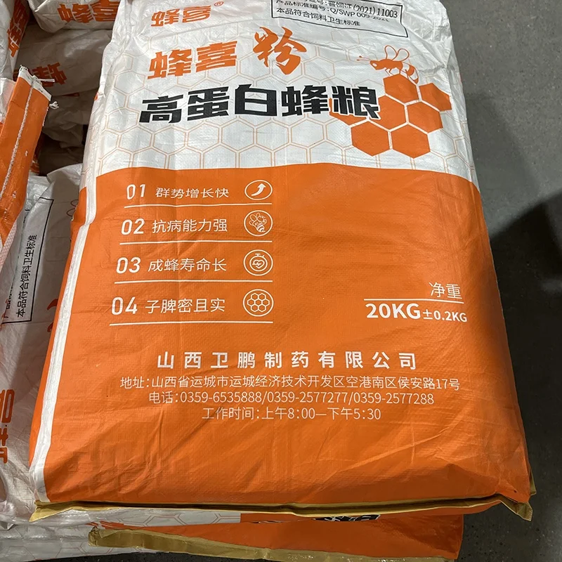 Hot sale Wholesale bees Pollen Feed Pollen Substitutes 20KG bee feed Beekeeping with High Protein