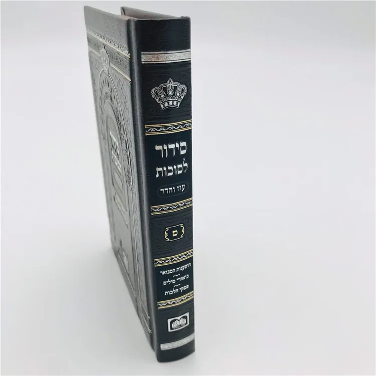 Hot Sell Bright And Clear Customization Printing Bible Hardcover Christian Holy Bible Book Printing Biblia