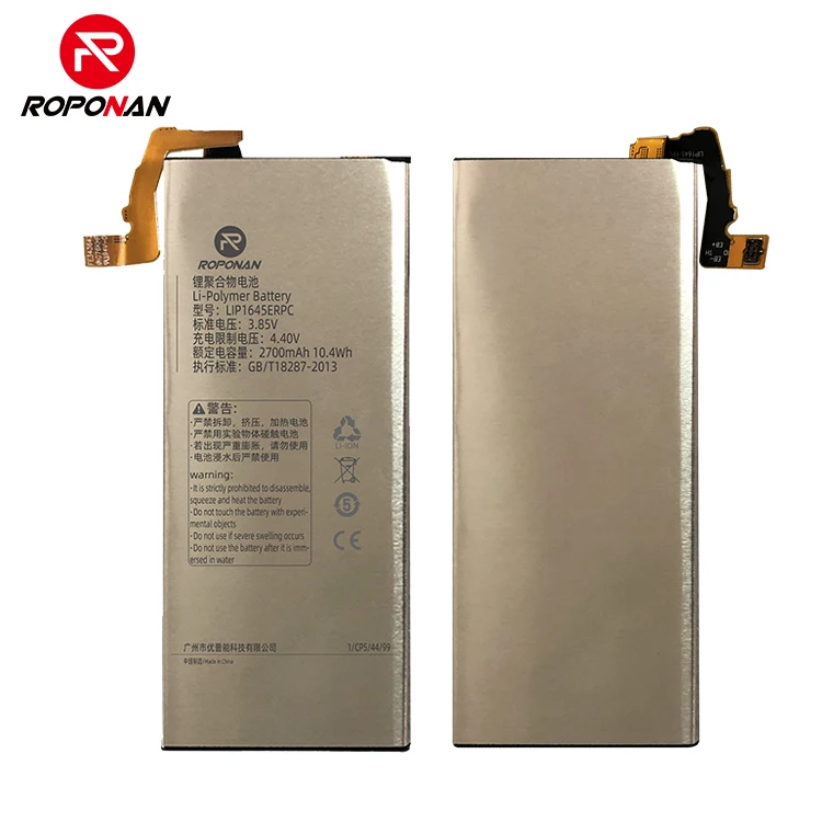  Литий-ионный аккумулятор для сотового телефона оптом LIP1645ERPC 2700mAh Sony Xperia