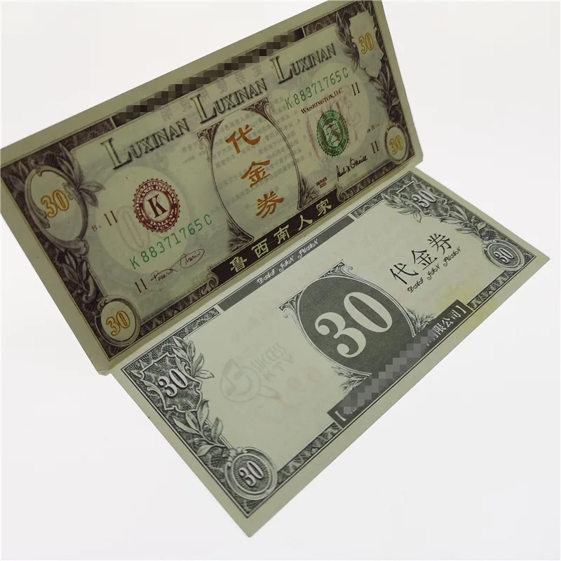 Fluorescent anti-counterfeiting ticket discoloration security thread prop money