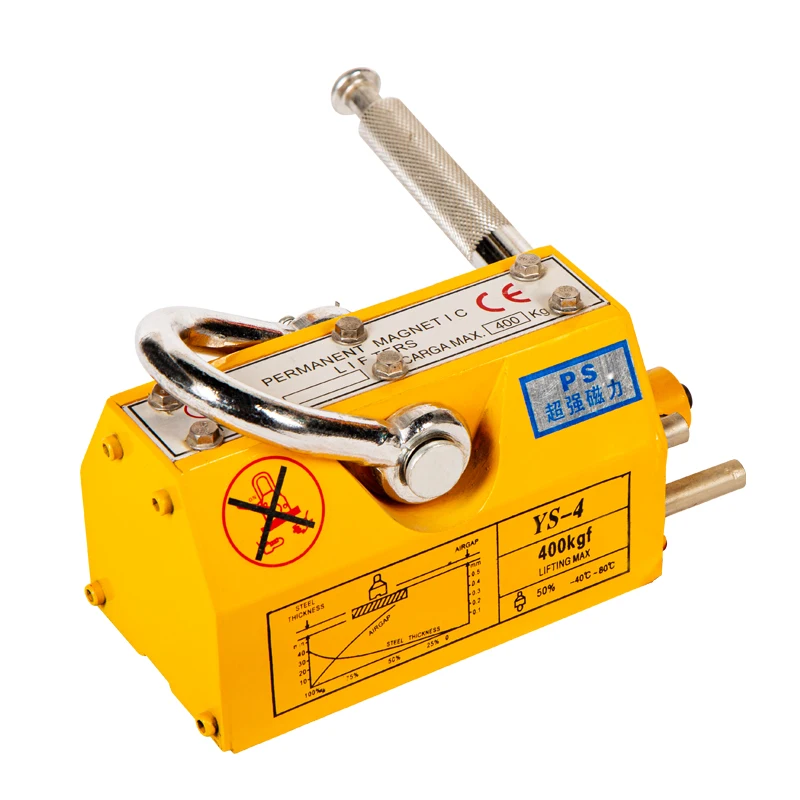 100kg-5000kg 2.5times 3times steel plate lifting magnets