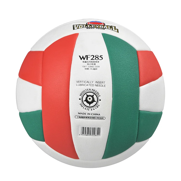 New Design Cheap price neon new arrival beach volleyball