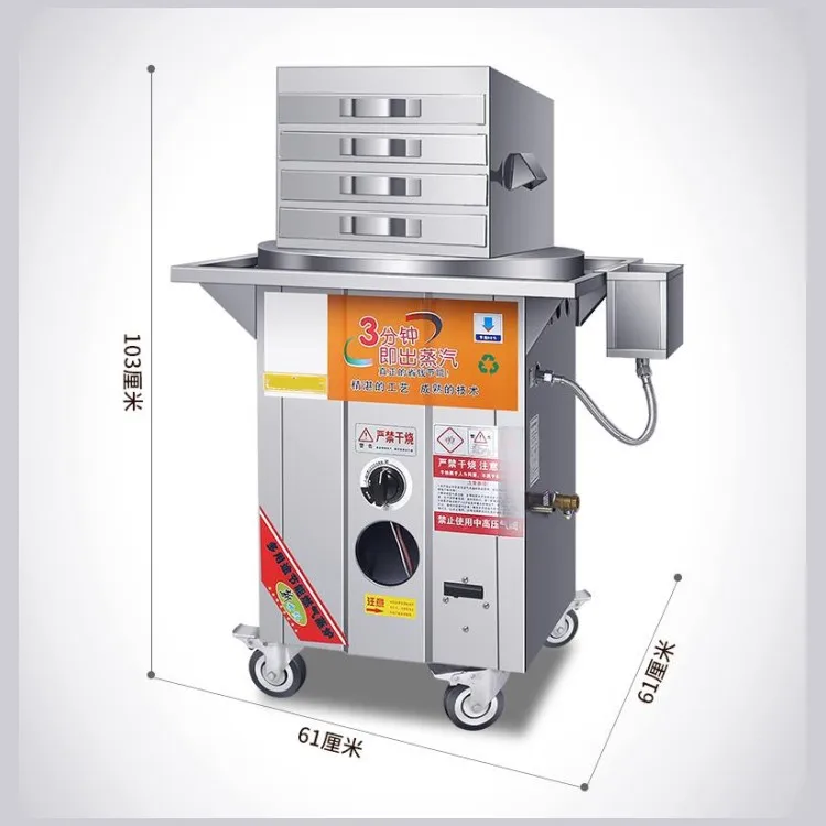 Горячая Распродажа, пять слоев, четыре лотка, паровой вермишель, рулонная машина