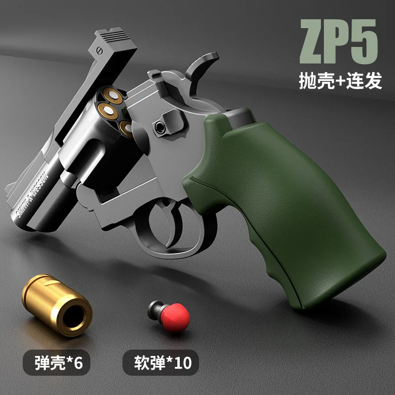 Pistol Soft Bullet Shell Ejection Blaster Automatic Continuous Shooting Toy Gun Adults Boys Birthday Gifts Outdoor Handgun