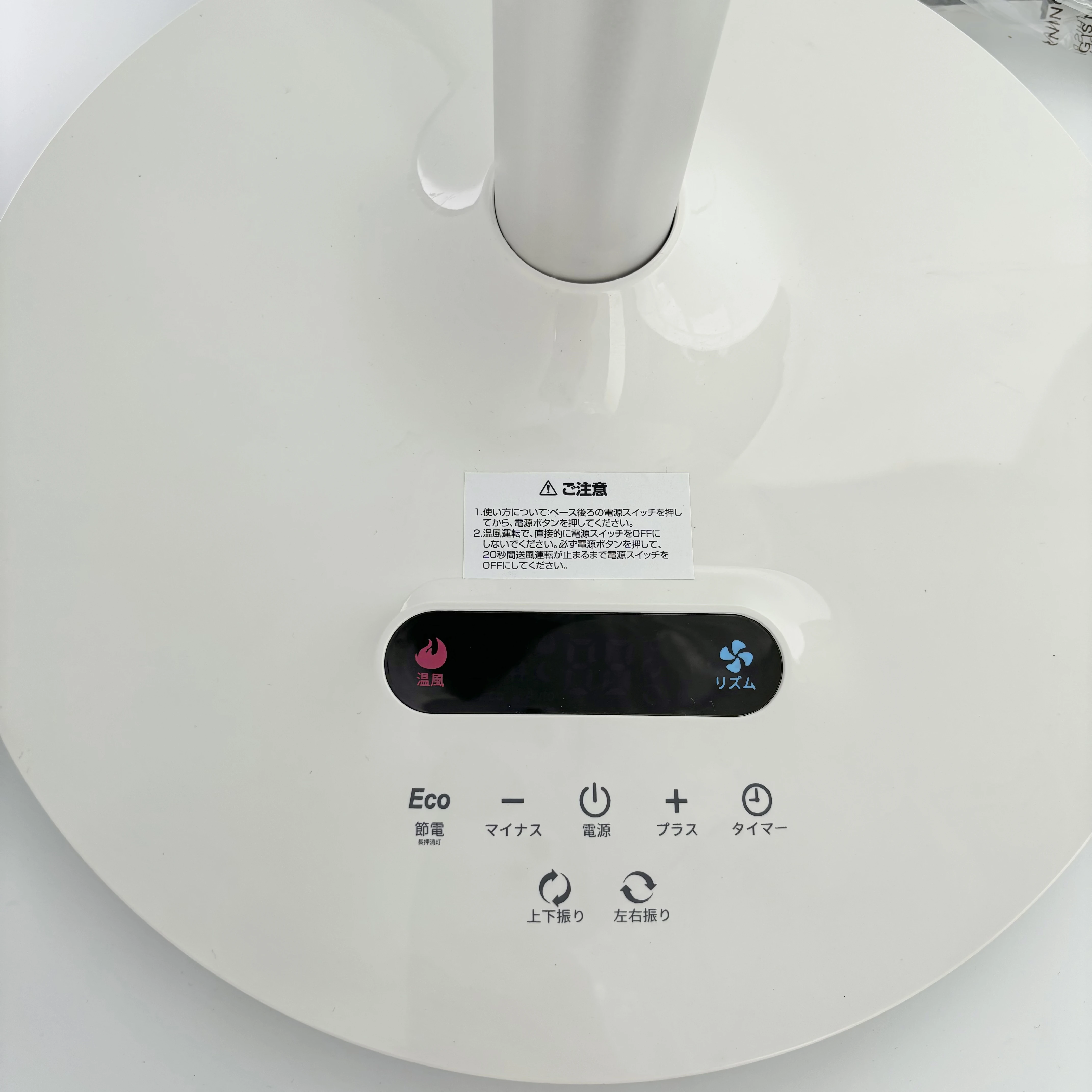 Black and White 2200 Watt Heater 32 Watt Cooler Fan Air Circulation Fan