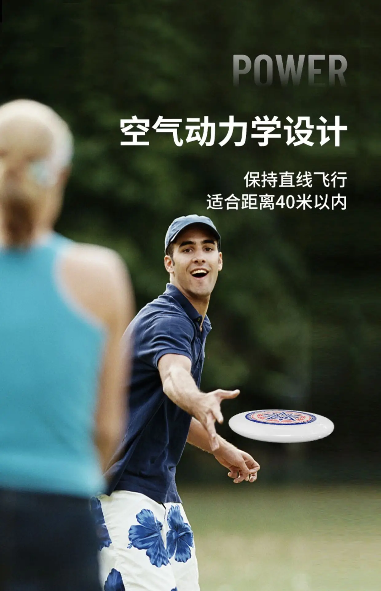 PP Plastic Flying Disc For Kids And Adult Soft Disc Outdoor Playing