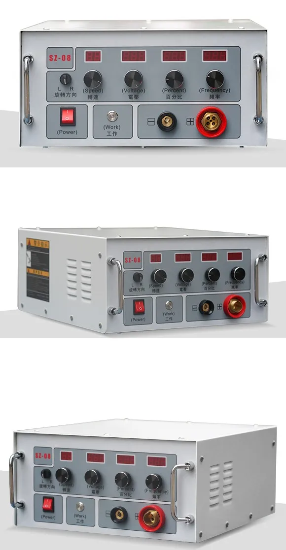 SZ-08 Electrical S-park deposition cold welding equipment / ESD metal defect repairing machine