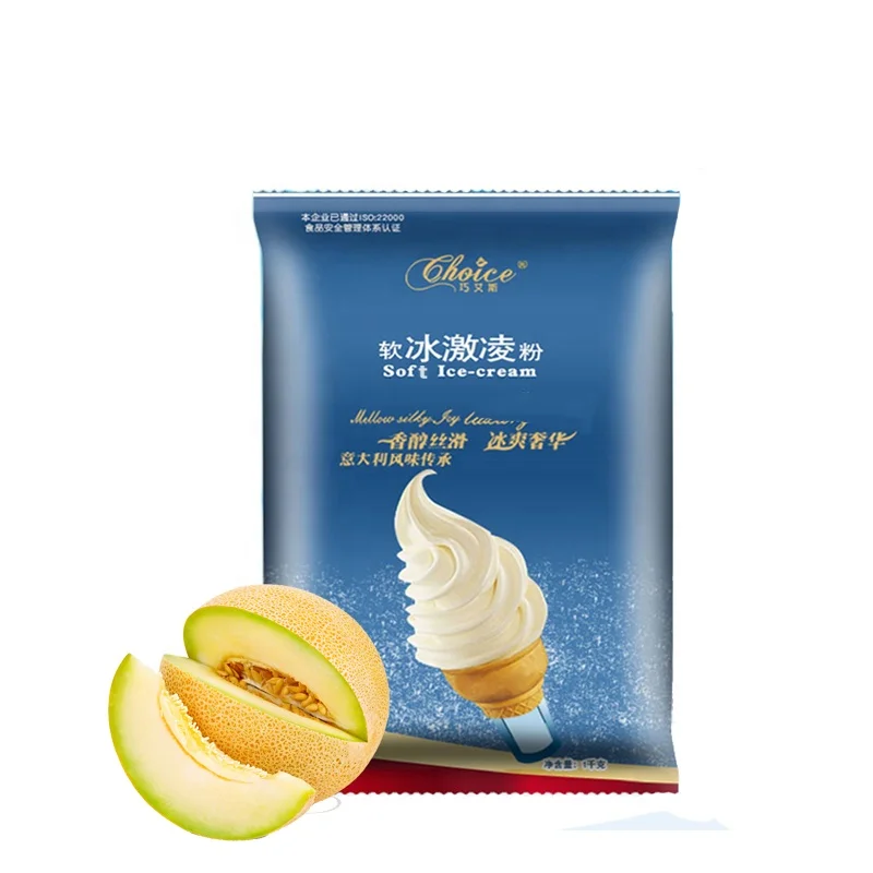 2021 Новый Морская соль вкусов мороженого при помощи фризера для мягкого агрегат