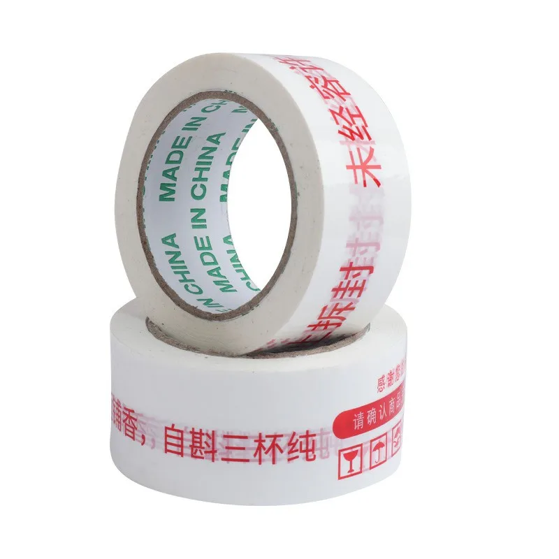 Sticker Printing Personalised Opp Jumbo Roll Brown Color Clear Bopp Customizable Logo Printed Packing Tape