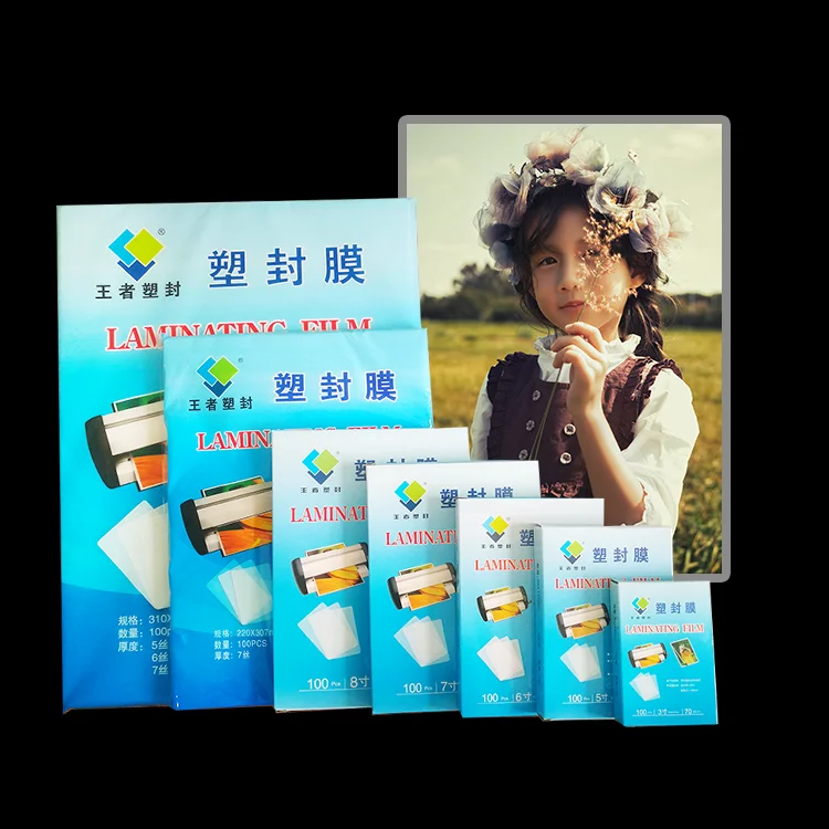 Wholesales Shining A4 Paper Size PET Laminating Pouch Film
