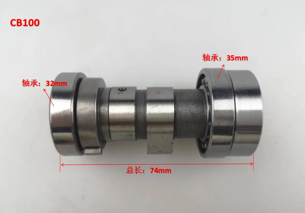 Chinese Manufacturers Cb110 Camshaft Smooth Motorcycle Scooter Parts Cam Shaft