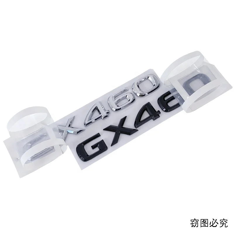 Hot sale 3D car sticker ABS plastic plated iron GX400 GX460 GX470 badge logo for car trunk sticker decoration