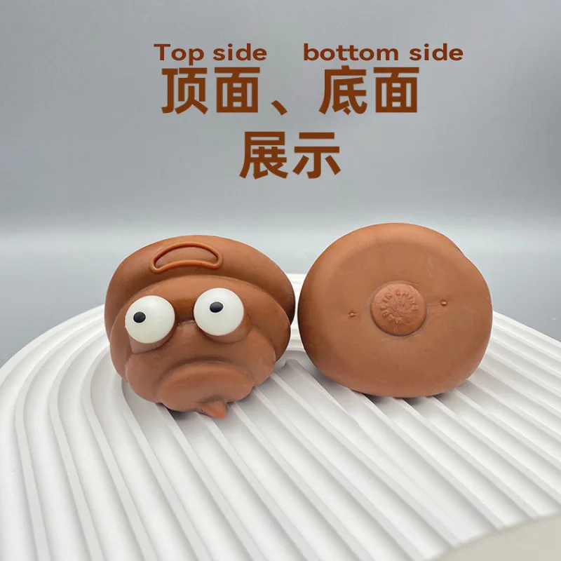 Wholesale environmental protection TPR material Poo color sticky fidget poo pressure resistant novel fidget toy