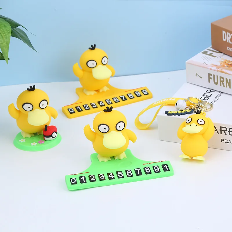 Wholesale Cartoon Rubber Cute Duck Keychains with Bell Cute Keychains