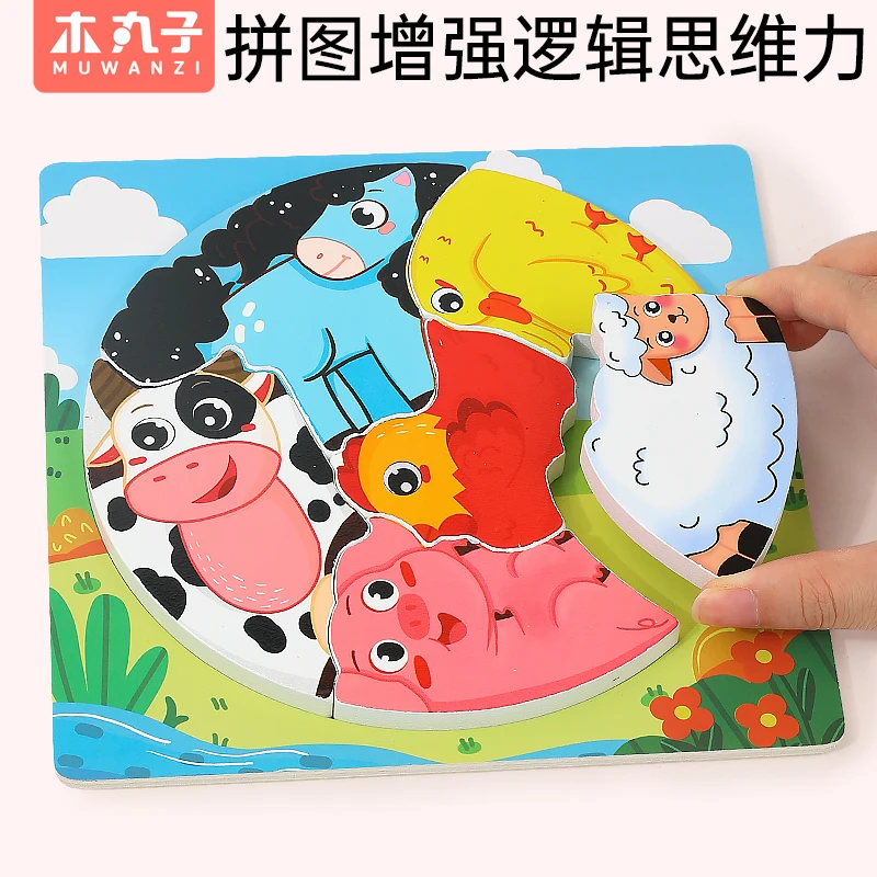 Gift Animal shapes for toddlers 3d round collage Montessori toys for boys, girls, babies, and kids
