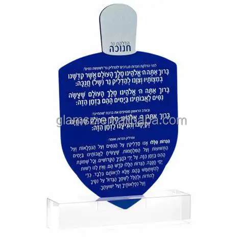Jewish Table Top Decoration Clear Silver  Nekudos Ashkenaz Chanuka  Dreidel  Acrylic Lucite Prayer Card