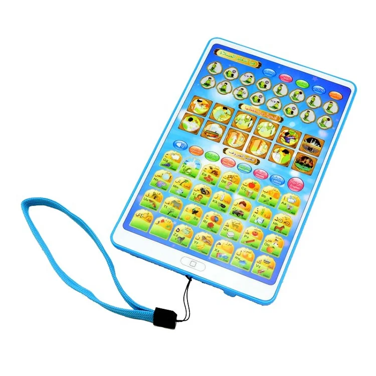 
Early Learning Educational Arabic and English Machine Toys Laptop with Lanyard for Kids 