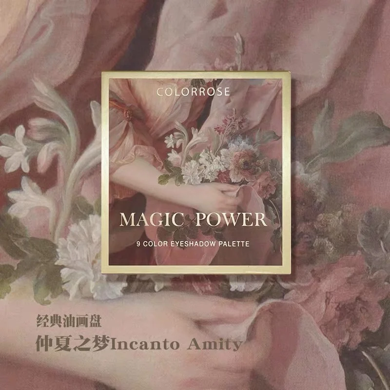 Nine color eye shadow disk Low saturation earth color peach disk parity