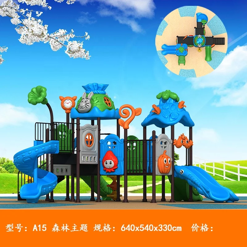 2022 год, высокое качество, привлекательные детские горки на открытом воздухе, игровая площадка, приключения