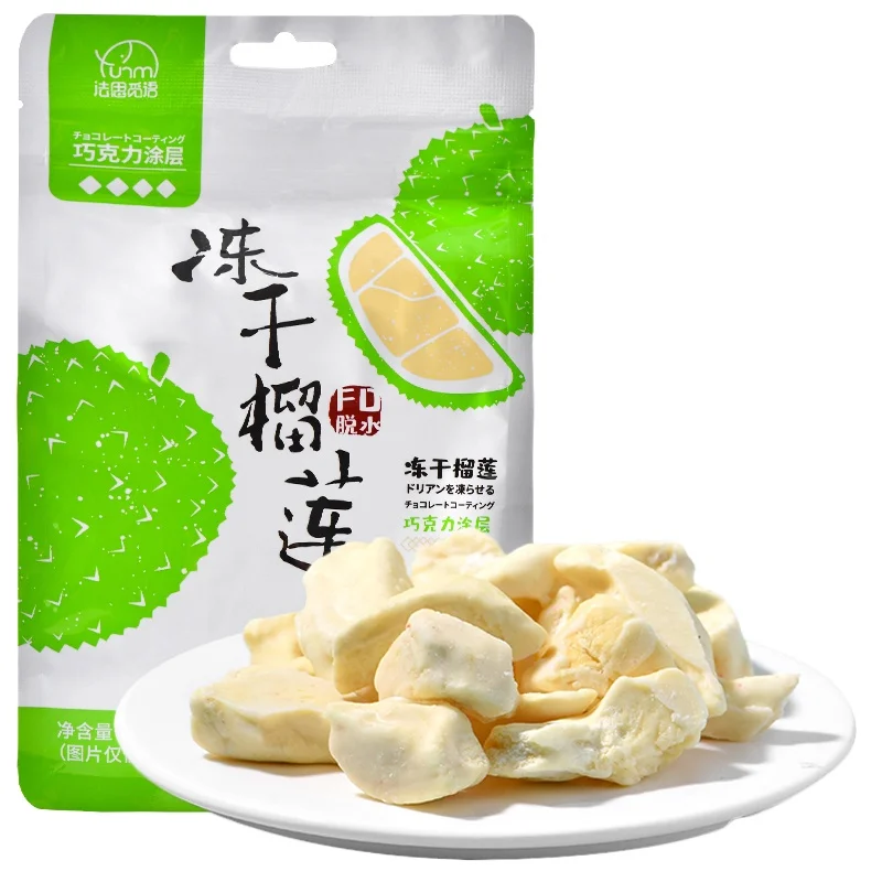60g Freeze-dried Dried Durian Price Dry Durian Freeze Dried Fruit