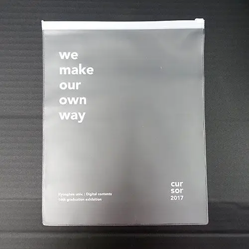 hot sale clothing zipper pe/pvc bag frosted plastic package bag with custom logo