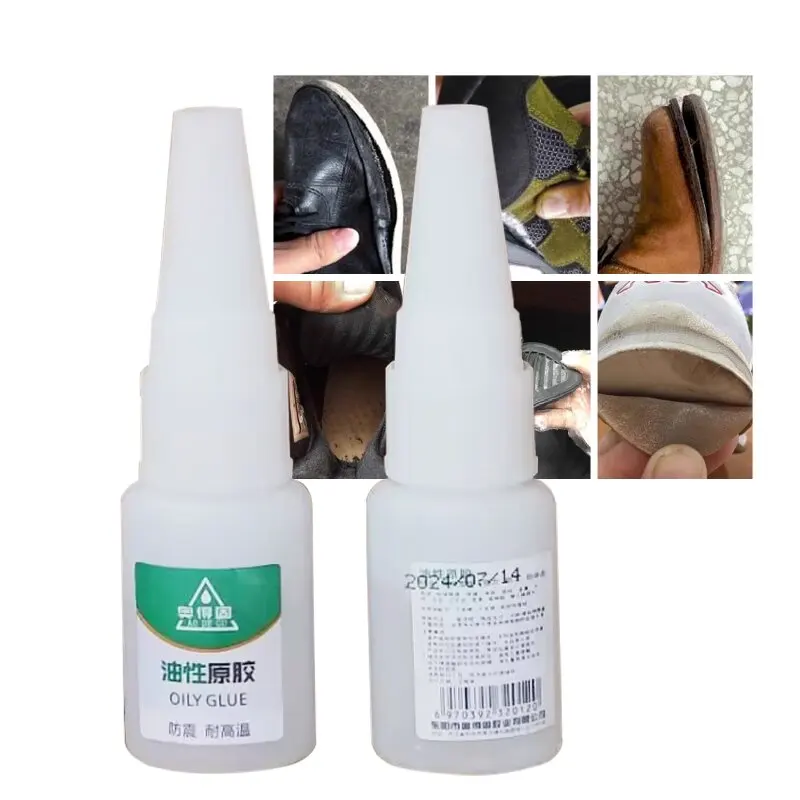 AODEGU 20 г простой в использовании универсальный жидкий сварочный клей на масляной основе оригинальный для различных целей