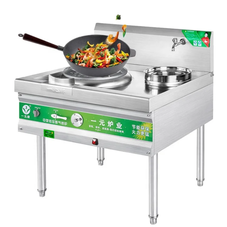 Commercial Chinese Single Wok Range LPG NG Cooking Stove Gas Burner