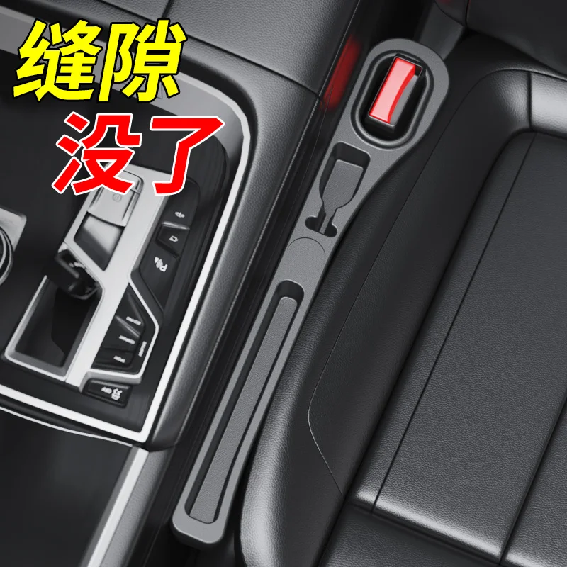 Interior Decoration Parts Universal Car Seat Gap Filler Side Seam Plug Strip Leak-proof Filling Strip Seat Gap Anti-drop